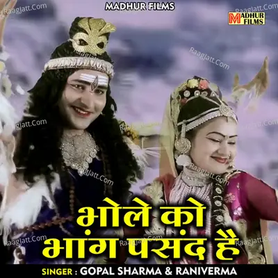 Bhole ko bhang pasand hai Cover