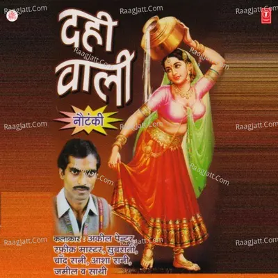 Nautanki Dahiwali Poster