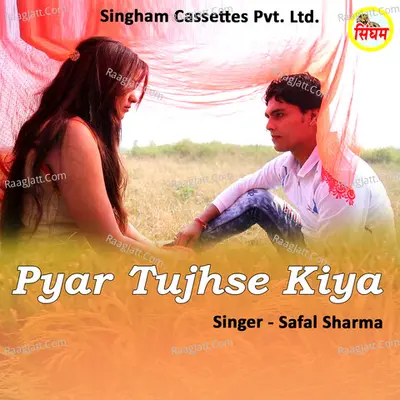 Pyar Tujhse Kiya