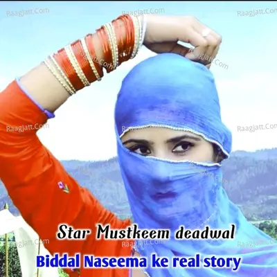 Biddal Naseema Ke Real Story Cover