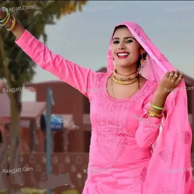 Sui Jahar Ki Lagwa De Sahid Yaar Cover