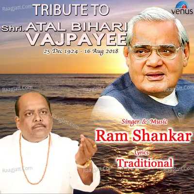 Tribute To Shri Atal Bihari Vajpayee Cover