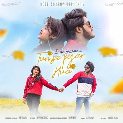 Tumse Pyar Hua