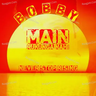 Main Rukunga Nahi