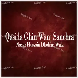 Nazar Hussain Dhokari Wala