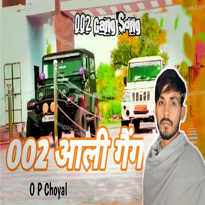 002 Gang Song Poster