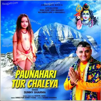 PAUNAHARI TUR CHALEYA Cover