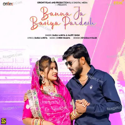 Banna Ja Basiya Pardesh Cover
