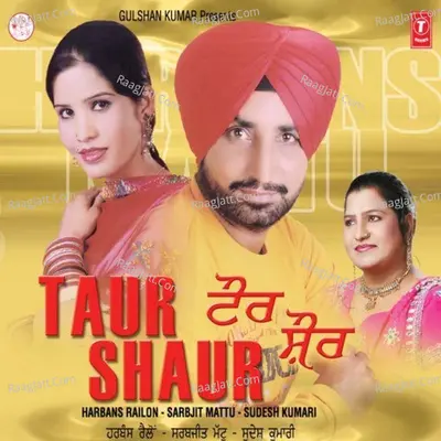 Tor Shaur Poster