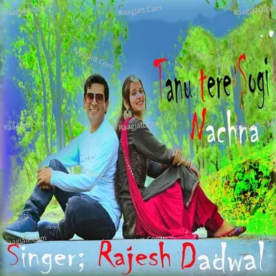 Tanu Tere Sogi Nachna