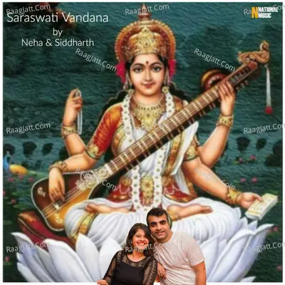 Saraswati Vandana - Single
