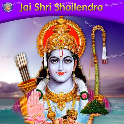 Jai Shri Shailendra - Ketan Patwardhan