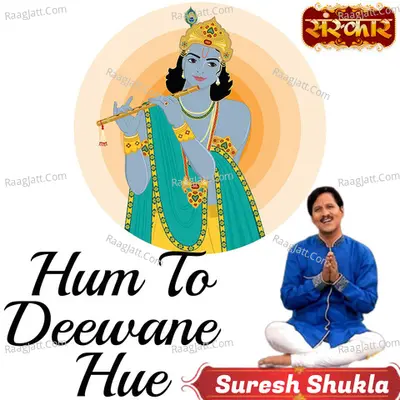 Hum To Deewane Hue
