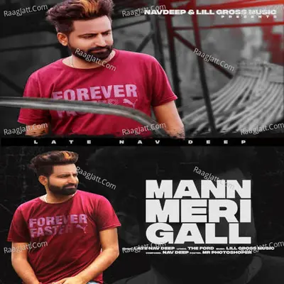 Mann Meri Gall Cover