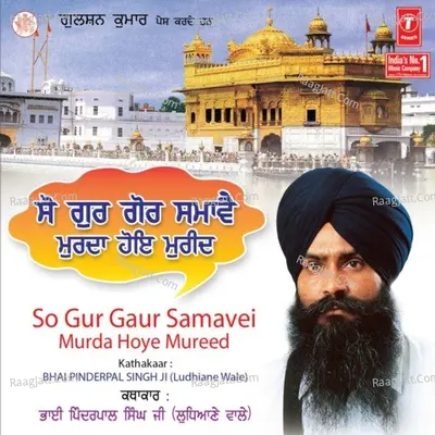 So Gur Gaur Samavei Murda Hoye Mureed Cover