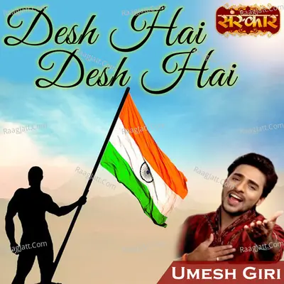 Desh Hai Desh Hai Cover