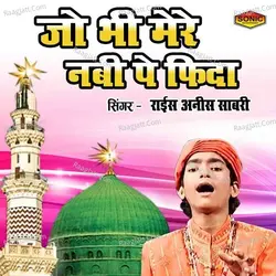 Jo Bhi Mere Nabi Pe Fida