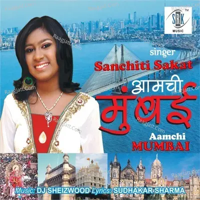 Aamchi Mumbai Cover
