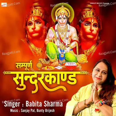 Babita Sharma