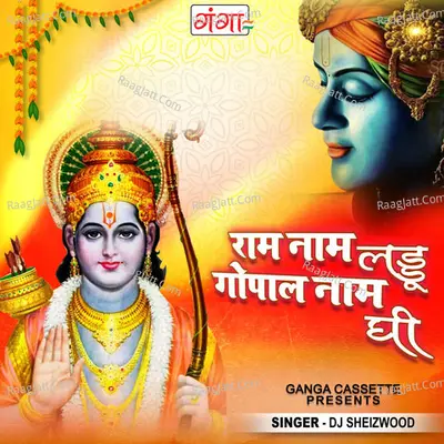 Ram Naam Laddu Gopal Naam Ghee Cover