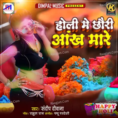 Sandeep Deewana Image