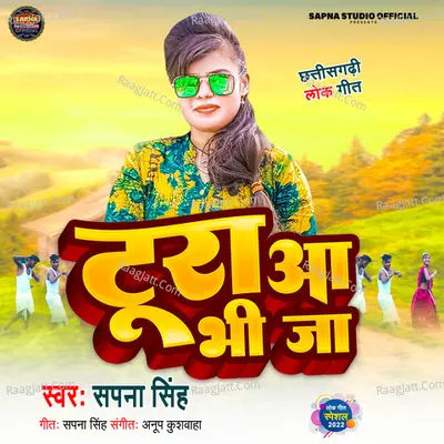 TURA AA BHI JA Cover