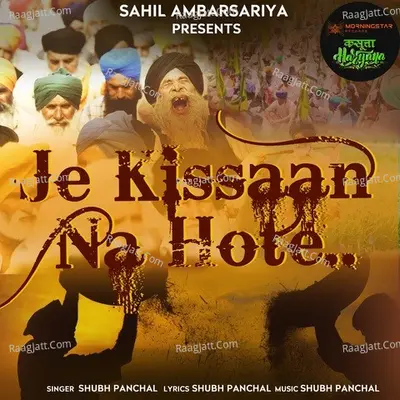 Je Kisaan Na Hote