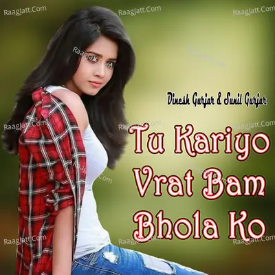 Tu Kariyo Vrat Bam Bhola Ko Cover