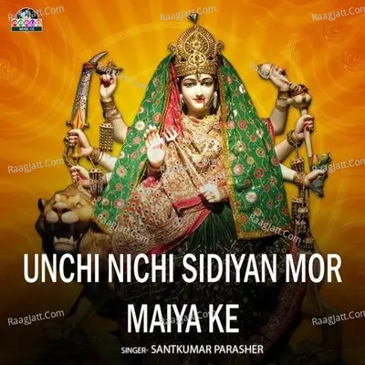 Unchi Nichi Sidiyan Mor Maiya Ke Cover