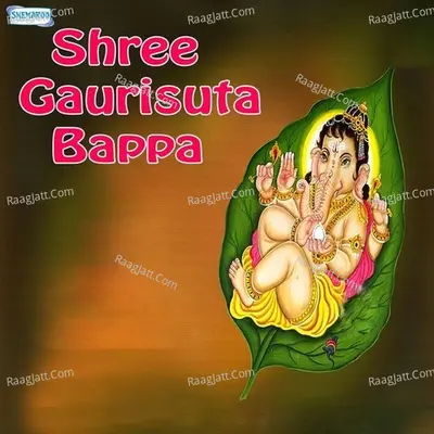 Shree Gaurisuta Bappa - Miten