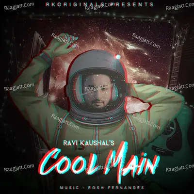 Cool Main Cover