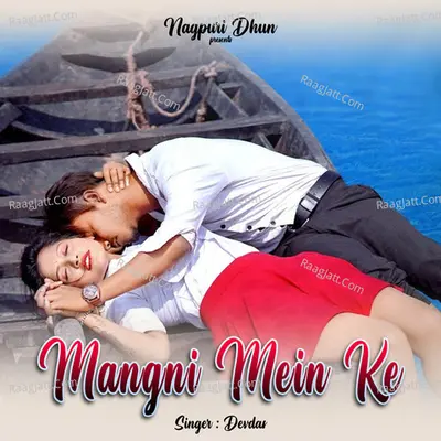 Mangni Mein Ke Cover
