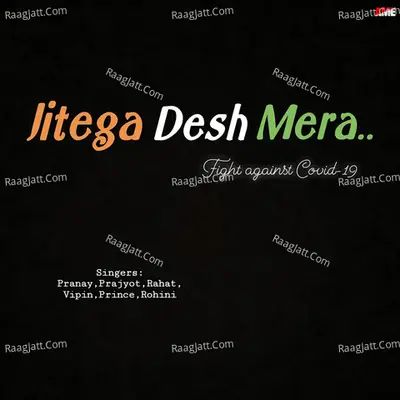 Jitega Desh Mera