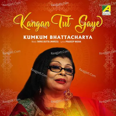 Kangan Tut Gaye Cover