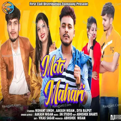 Moto Mahari Cover