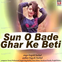 Sun O Bade Ghar Ke Beti