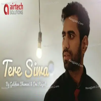 Tere Siwa