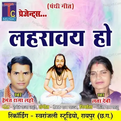 Lata Devi Image