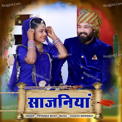 Sajaniya