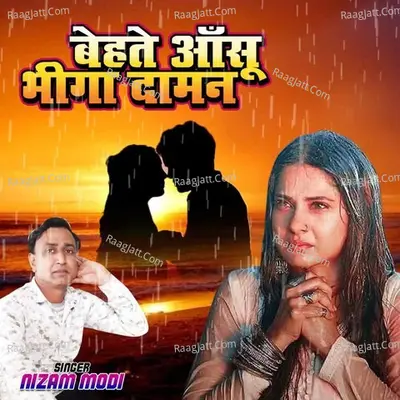 Behte Aansu Bheega Daaman