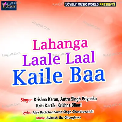 Lahanga Laale Laal Kaile Baa Poster