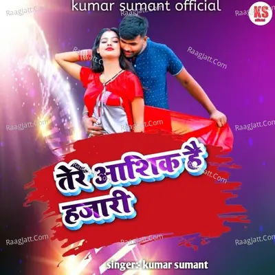 TERE AASHIQ HAI HAJAR