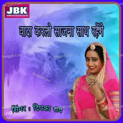 Dipika Rao Image