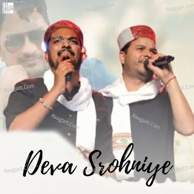 Deva Srohniye Cover