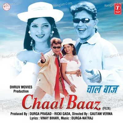 Chaal Baaz - Natraj