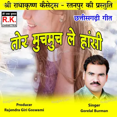 Tor Muchmuch Le Hansi Cover