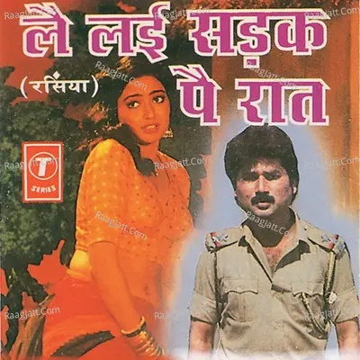 Le Lai Sadak Pe Raat - Sahab Singh Gurjar