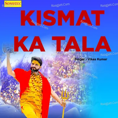 Qismat Ka Tala