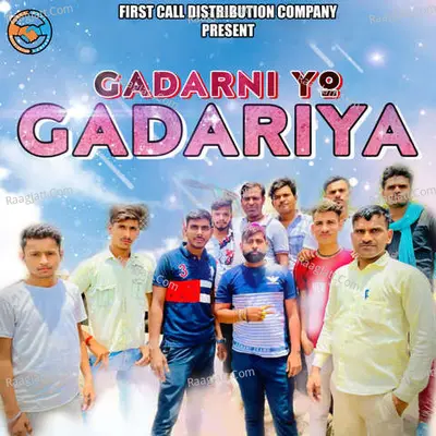 Gadarni Yo Gadariya Cover