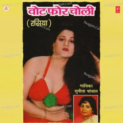 Vote For Choli Rasiya - Sunita Paanchal